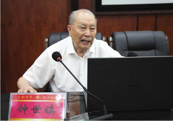 钟世镇院士主讲《数字技术在医学中的应用》